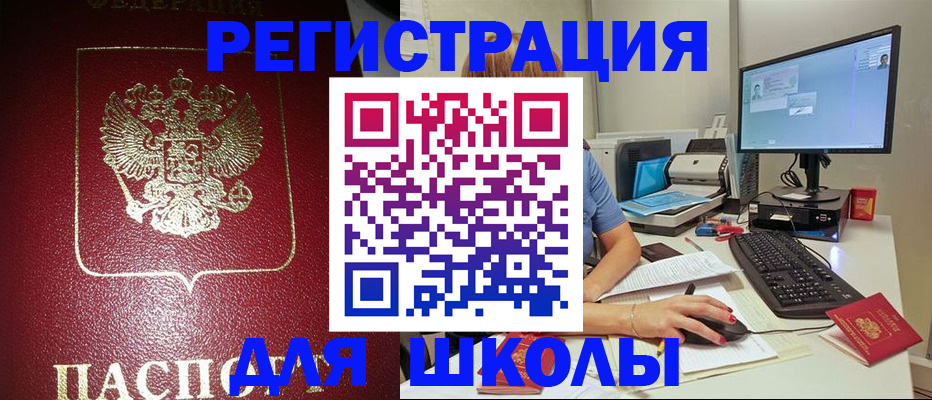 прописка гарантия в Карелии